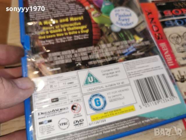 FLUSHED AWAY DVD 1603261830LCHERY1, снимка 4 - DVD филми - 53863177