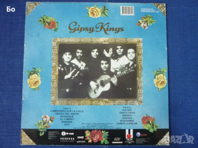 Gipsy Kings, снимка 2 - Грамофонни плочи - 41393467