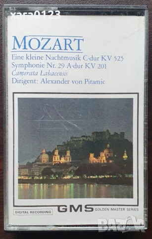 Mozart – Eine Kleine Nachtmusik, снимка 1