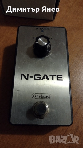 Нойс гейт на Garland