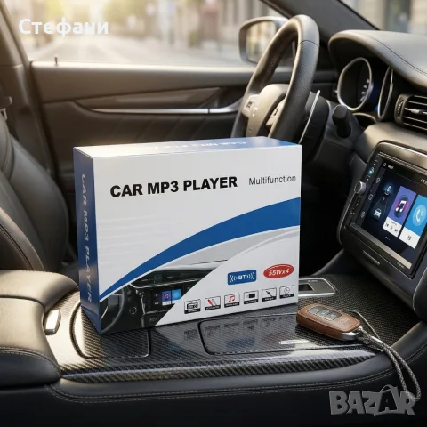 Автомобилно радио MP3 плеър с Bluetooth, USB, AUX и дистанционно – 4x55W, снимка 3 - MP3 и MP4 плеъри - 56169158