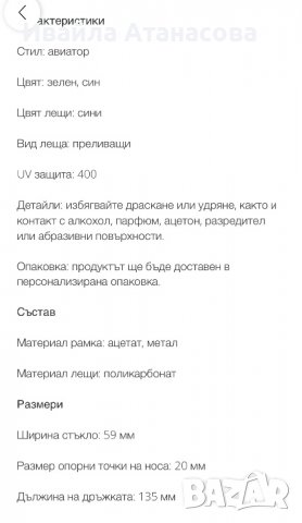 Слънчеви очила Aviator с градиента на стъклата, снимка 4 - Слънчеви и диоптрични очила - 39143176