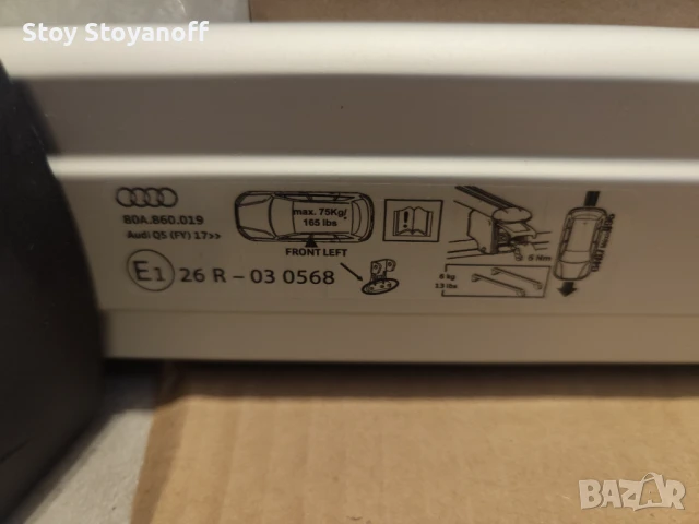 Напречни греди за Audi Q5 FY 2017-2024, снимка 7 - Аксесоари и консумативи - 50827224