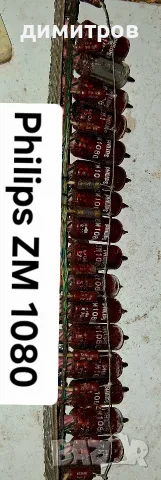 Антики газоразрядни лампи цифрови Филипс ZM1080 за часовници 