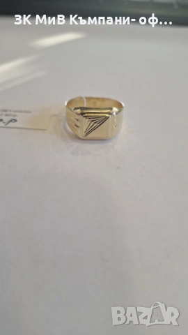 Златен Пръстен 2.82 гр 00511-26