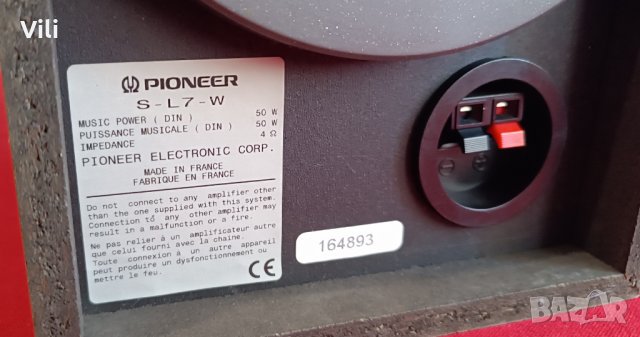 Субуфер Pioneer S-L7-W, снимка 6 - Тонколони - 42411519