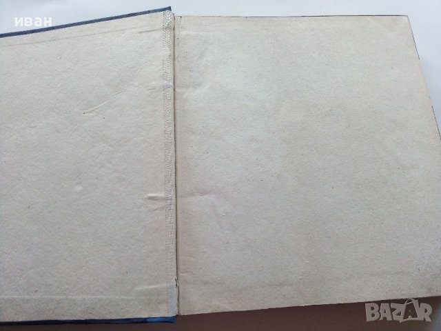 Списание "Космос" 1970г., снимка 2 - Списания и комикси - 40477847