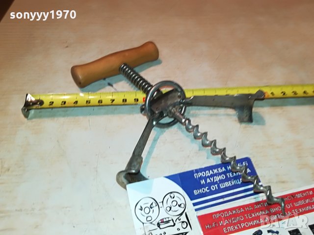 стара отварачка за вино от франция 1108212022, снимка 3 - Антикварни и старинни предмети - 33790531