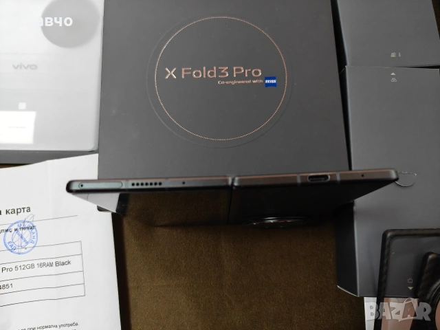 Vivo XFold 3 Pro 16/512 глобален с български език, снимка 9 - Други - 53607315