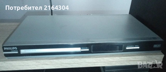 PHILIPS DVD Плейър DVP3142