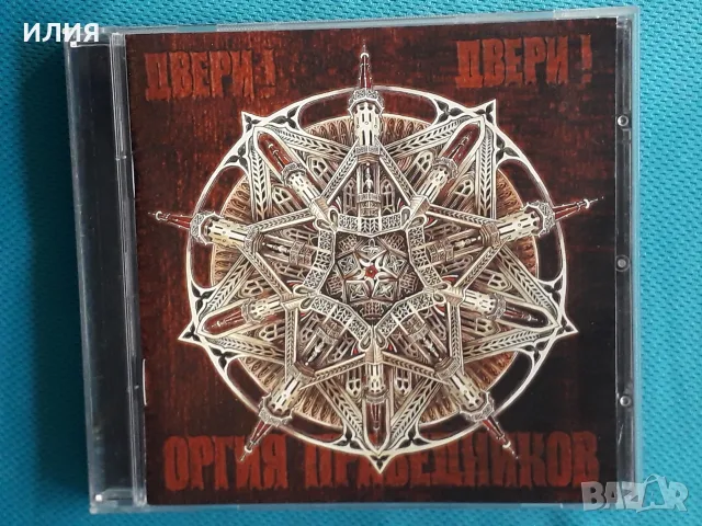 Руски Дискове - Част - 12, снимка 14 - CD дискове - 55789286