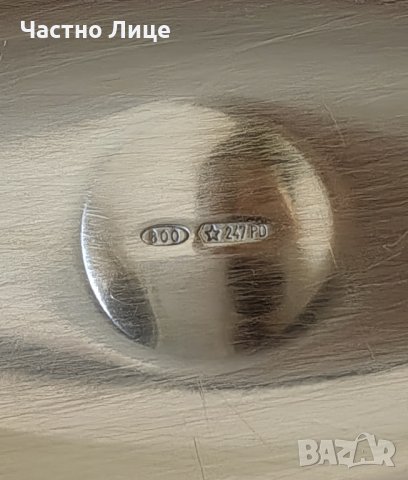 Изключително Красив Изящен Старинен Сребърен Италиански Аристократичен Съд , снимка 6 - Други ценни предмети - 40470711