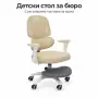 Детски ергономичен стол за бюро с поставка за крака, бежов, снимка 2