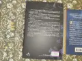 Нови книги фентъзи , снимка 4