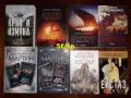 Много книги на цена 5€/бр., снимка 2