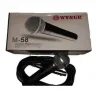 Микрофон,WVNGR M-58 Тип продукт : Електроника; Микрофон WVNGR M-58 е динамичен микрофон, снимка 1