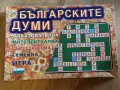 Детски игри- образователни, снимка 7