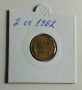 2 стотинки 1962, снимка 1