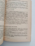 Тръбен хидротранспорт и специални помпи , снимка 3