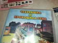 ЧЕБУРАШКА И КРОКОДИЛА ГЕНА ДВД 2409241638, снимка 6
