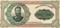 Изкупува стари български банкноти, снимка 7