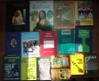 1200 книги - лична колекция - 7€ бр.- част I, снимка 16