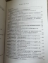 Пожарното дело в Добричка област / Георги Казанджиев , снимка 3