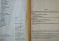 Diccionario Búlgaro-español / Българско-испански речник. Тодор Нейков, Eмилия Ценкова 1999 г., снимка 4
