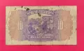 10 лева 1922 г. Българска народна банка, снимка 2