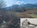 Имот Корект продава 6 Парцела, мест.Параколово гр.Асеновград, снимка 3