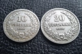 Стара монета 10 и 20 стотинки 1906 г. / 2 / България- редки, хит цена !, снимка 4