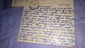 ЛОТ 3 СТАРИ ПОЩЕНСКИ КАРТИЧКИ с Пощ. МАРКИ - СКОРИЕ ЗАГРЕБ АМСТЕРДАМ ГРАДСКИ ИЗГЛЕДИ 32838, снимка 11