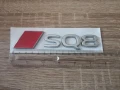 сребриста емблема Audi SQ8 нов стил, снимка 2