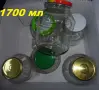 Буркани + винтови капачки комплект 580 мл, 400 мл, 340 мл, 1000 мл и 1700 мл; Бутилки 700 мл, снимка 17