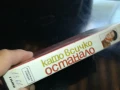 КАТО ВСИЧКО ОСТАНАЛО-ОБЛОЖКА ORIGINAL VHS VIDEO TAPE 1006250914, снимка 4