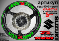Suzuki GSX R1000 кантове и надписи за джанти sgsxr1000-r-gree R 1000, снимка 1