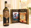 Подаръци за юбилей 70 години, снимка 2