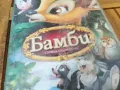 БАМБИ-ВИДЕО 0805251134, снимка 6