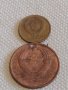 Лот монети 6 броя копейки СССР различни години и номинали 39348, снимка 5