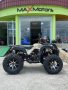 Нов Модел бензиновo ATV/АТВ MaxMotors Camouflage 300CC 4X4, снимка 2