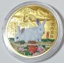 Сувенирна зодиак монета Заек 2023, снимка 1 - Нумизматика и бонистика - 39571546