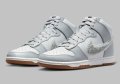 Оригинални Nike Dunk High Chenille Swoosh внос от Англия