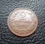 Стара монета 2 стотинки 1912 г. България  -  красивица,перфектна 112 годишна !, снимка 12
