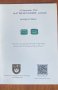 СМАРАГДИ /EMERALD/ 2бр. 💯 % натурални,ALGT Сертификат 1,71 ct., снимка 8