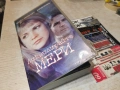ЛИКВИДИРАЙТЕ МЕРИ-ORIGINAL VHS VIDEO TAPE 1502261849LCHERY1, снимка 10