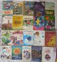 20 български стари детски книжки