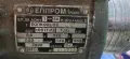 Ел мотор монофазен, снимка 1