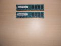 562.Ram DDR2 800 MHz,PC2-6400,2Gb,RAMAXEL.НОВ.Кит 2 броя