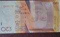 20 паунда Гибралтар 2011