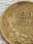 Сребърна монета 20 лева 1930г. Царство България Цар Борис трети за КОЛЕКЦИЯ 49483, снимка 4
